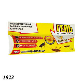 Від тарганів, мурах