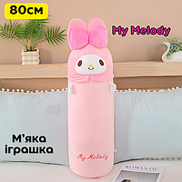 My Melody мягкая игрушка 80 см плюшевая подушка-игрушка для девочки кролик Мелоди от Sanrio