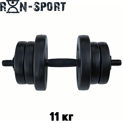 Гантель розбірна композитна домашня гантель пластикова для тренувань RN Sport Dumbbells ABS 11 кг, фото 1