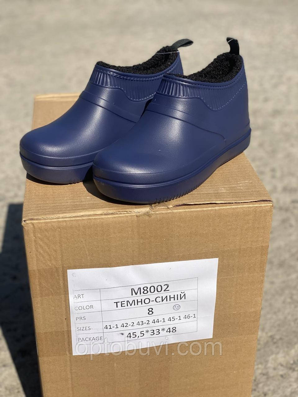 Галоші чоловічі зимові оптом Україна