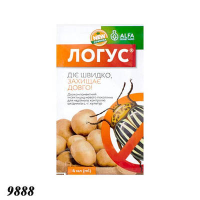 Інсектицид Логус 4 мл ALFA SMART AGRO