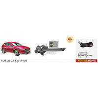 Фари дод.модель Mazda CX-5 2018-/MZ-992LL/LED-12V10W/FOG+DRL/ел. проводка