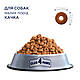 Сухий корм Club 4 Paws Premium Adult Small Breeds Клуб 4 лапи для собак малих порід, качка 14 кг - фото 2 - id-p2085236971