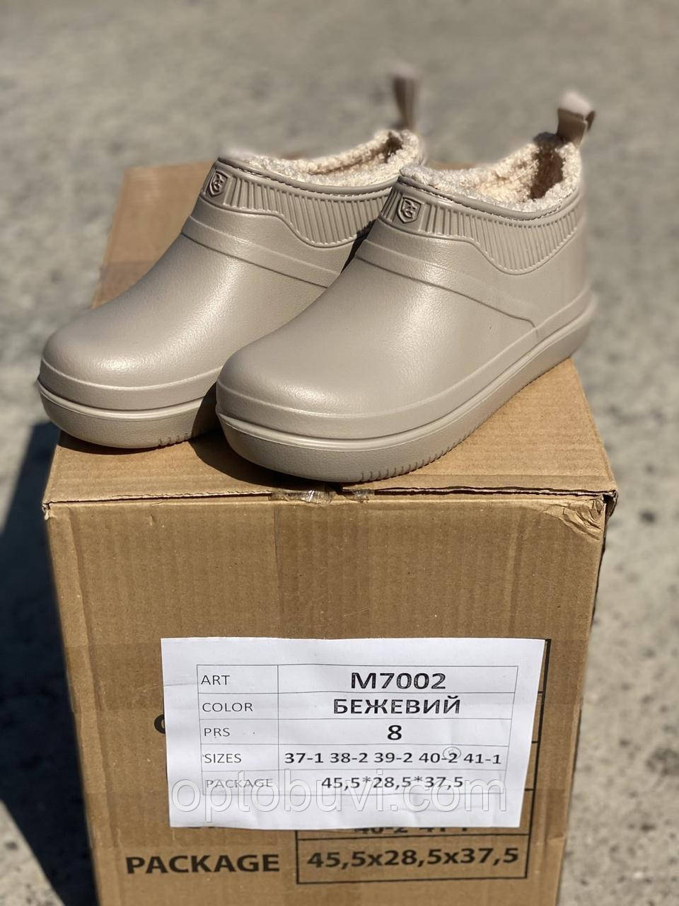 Галоші утеплені жіночі оптом Dago