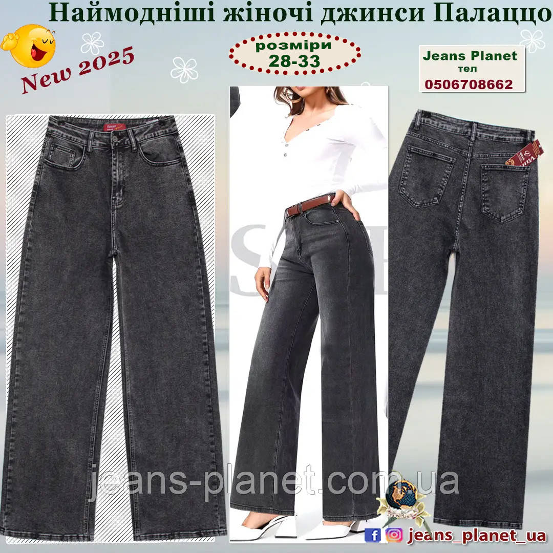 Модні жіночі джинси палаццо колір сірий графіт Vanver 82072, фото 1