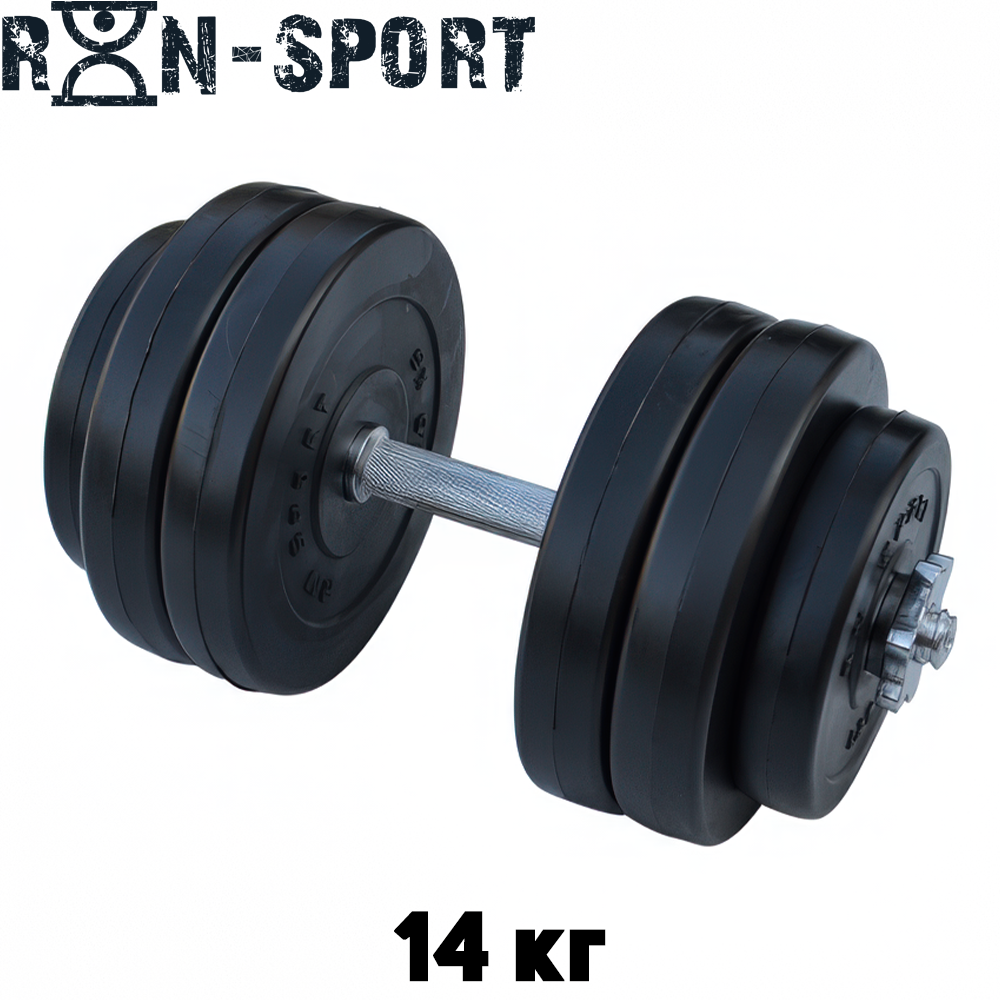 Гантель розбірна композитна домашня гантель пластикова для тренувань RN Sport Dumbbells ABS 14 кг