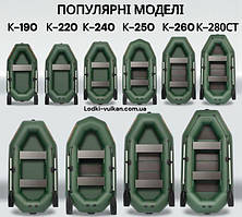 Гребні човни Kolibri