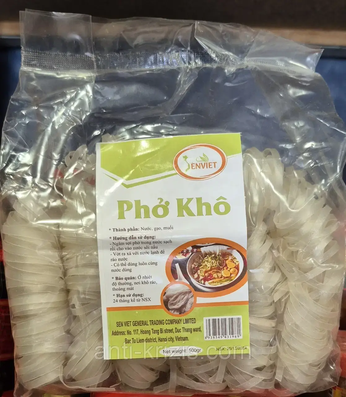 Локшина рисова PHO Kho В'єтнам "ENVIET" 500г