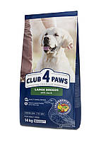 Club 4 Paws Large Breeds клуб 4 лапи сухий корм для собак великих порід, качка 14 кг