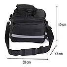 Велосипедна сумка на багажник 950С / Велосумка для аксесуарів / Сумка велосипедна, фото 7