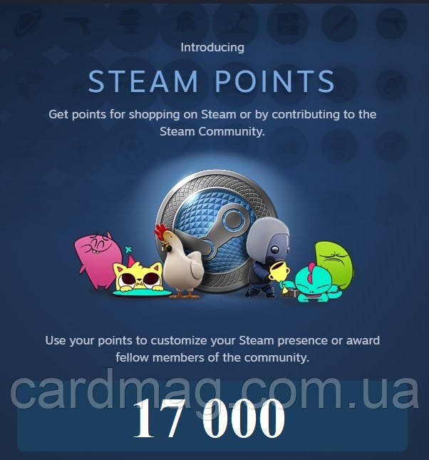 17 000 Балів Стім | Жетони | Нагороди | 17 000 Steam Points | Awards