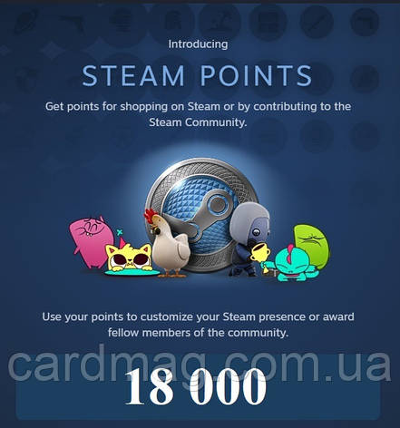 18 000 Балів Стім | Жетони | Нагороди | 18 000 Steam Points | Awards, фото 1