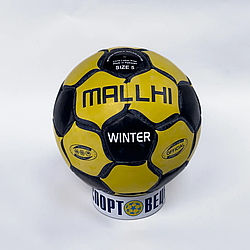 М'яч футбольний Mallhi Winter