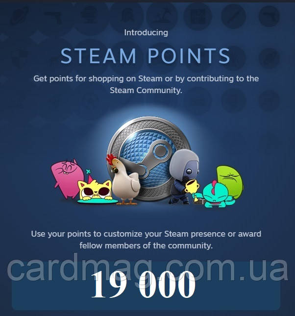 19 000 Балів Стім | Жетони | Нагороди | 19 000 Steam Points | Awards