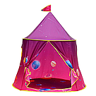 Дитячий намет 120*116 см / Дитячий іграшковий замок / Намет ігровий / Ігровий будиночок, фото 3