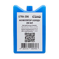 Акумулятор холоду TRAMP 200 мл UTRA-206