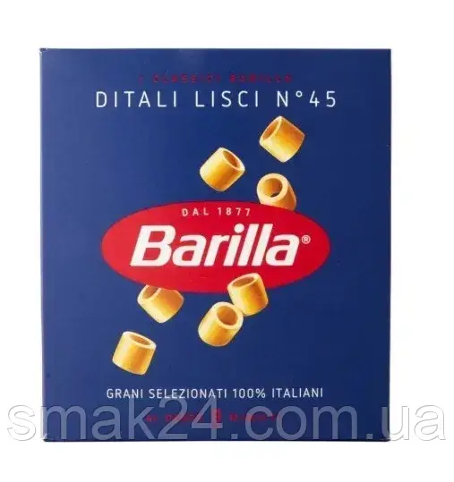 Макаронні вироби Ditali Lisci Barilla No 45 Італія 500г