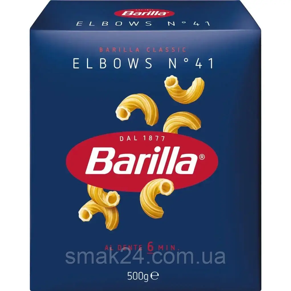 Макаронні вироби Elbows Barilla No 41 Італія 500г