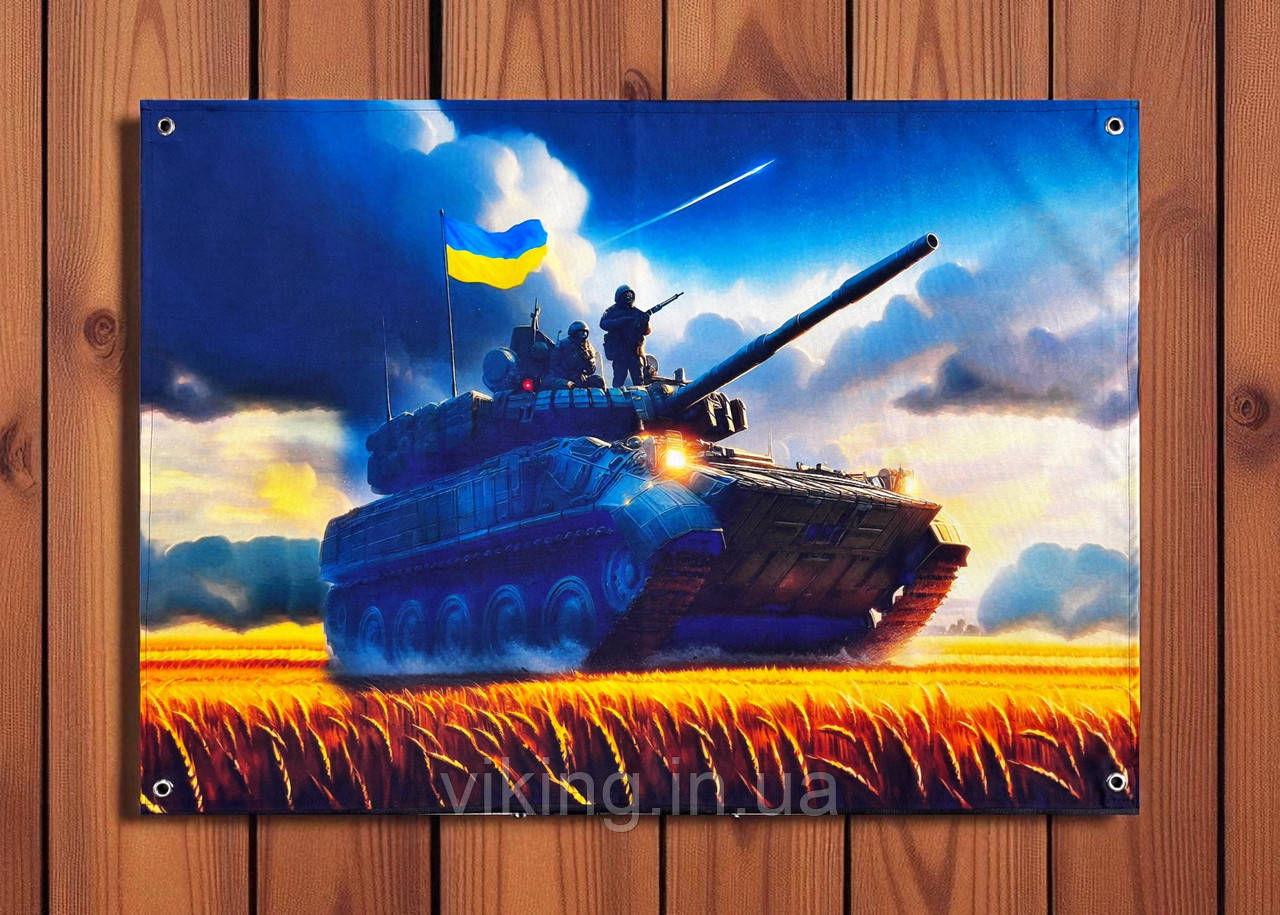 Банер "БМП-2", фото 1