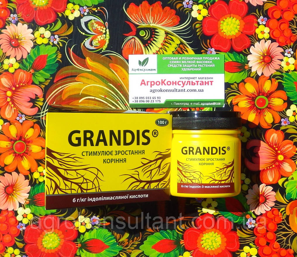 Стимулятор росту Грандіс, 100 г — ефективний укорінювач для саджанців і живців усіх видів рослин