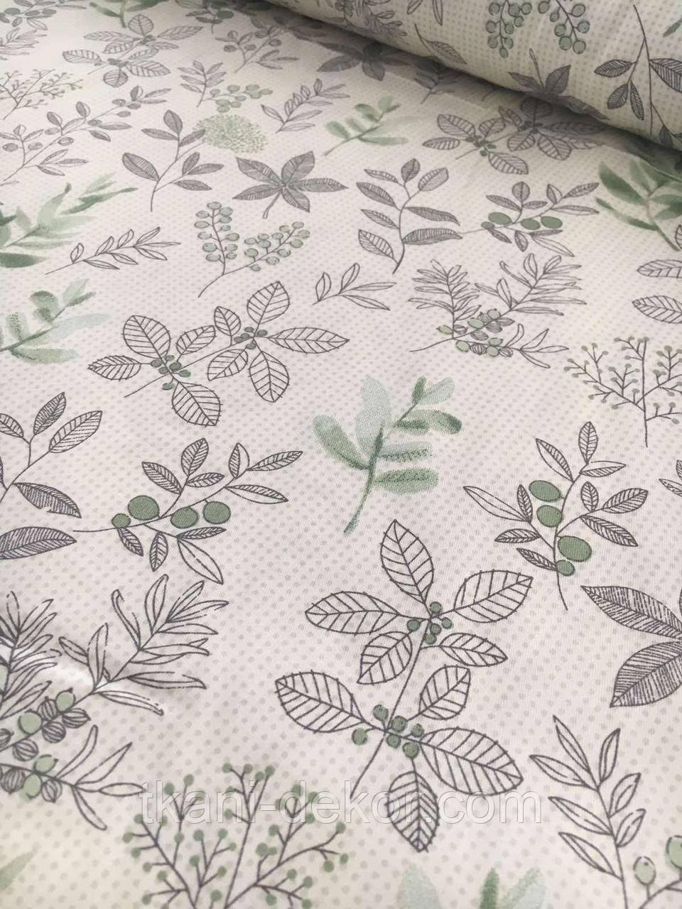 Сатин (бавовняна тканина) Сіре та зелене листя (ширина 160см, 120г/м2), фото 1