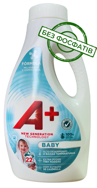 Гель для прання A+ Baby для дитячої білизни, 900 мл (22 прання), фото 1