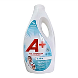 Гель для прання A+ Baby для дитячої білизни, 2.46 л (56 прань), фото 2