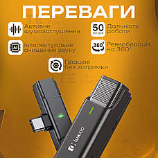 Мікрофон петличка WM1-T-C Type-C бездротовий петличний мікрофон для телефону з кейсом шумозаглушенням, фото 2