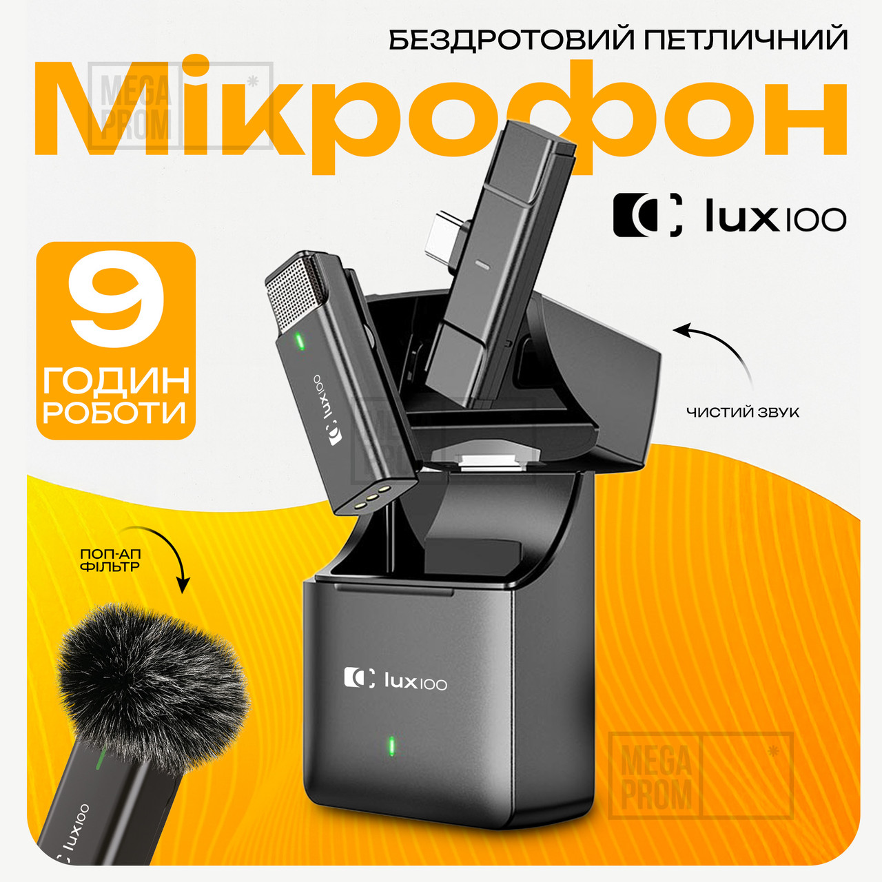 Професійний бездротовий мікрофон Type-C WM1-T-c одинарний з кейсом петличка для телефону, фото 1