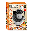 Багатофункціональний блендер 800 Вт 5.5 л SK-06036 з насадками для подрібнення та змішування продуктів, фото 10