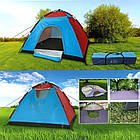 Намет автоматичний 6-місний 230х230 см туристичний для кемпінгу та комфортного відпочинку на природі, фото 3