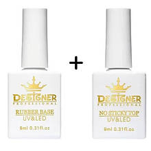 Набір база Rubber base (9мл) + топ No sticky top (9мл) без липкого шару Дизайнер