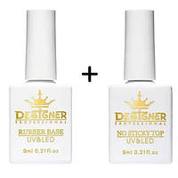 Набір база Rubber base (9мл) + топ No sticky top (9мл) без липкого шару Дизайнер