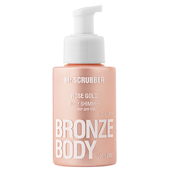 Шимер для тіла Mr.SCRUBBER Rose Gold Bronze Body, 100 мл (1985)