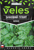ТМ ВЕЛЕС Шпинат Зимовий гігант 15г МАКСІ