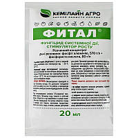 Фунгіцид Фитал 20 мл