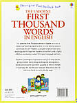 First 1000 Words in English, фото 4