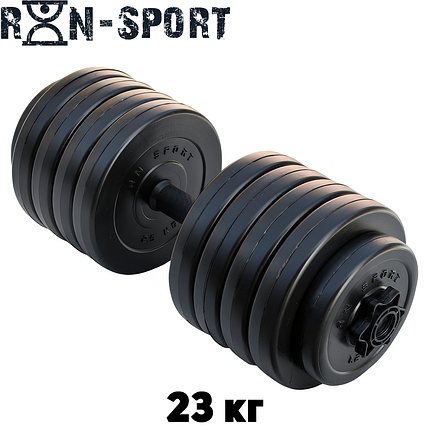 Гантель розбірна композитна домашня гантель пластикова для тренувань RN Sport Dumbbells ABS Long 23 кг, фото 1
