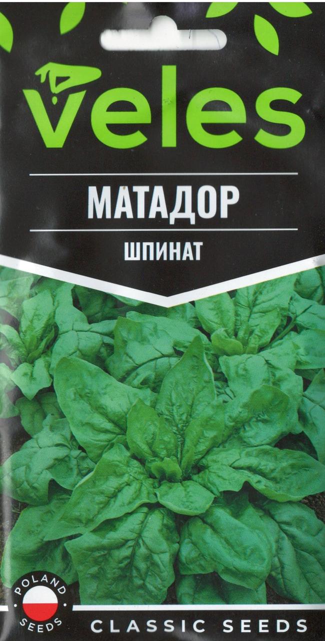Насіння шпинату Матадор 3г ТМ ВЕЛЕС