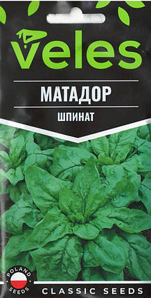 Насіння шпинату Матадор 3г ТМ ВЕЛЕС, фото 1