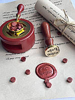 Печатка для сургучу з індивідуальним текстом