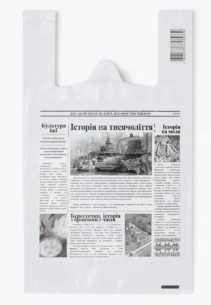 Пакет майка "Газета" 300*500мм (уп. 100шт.), фото 1