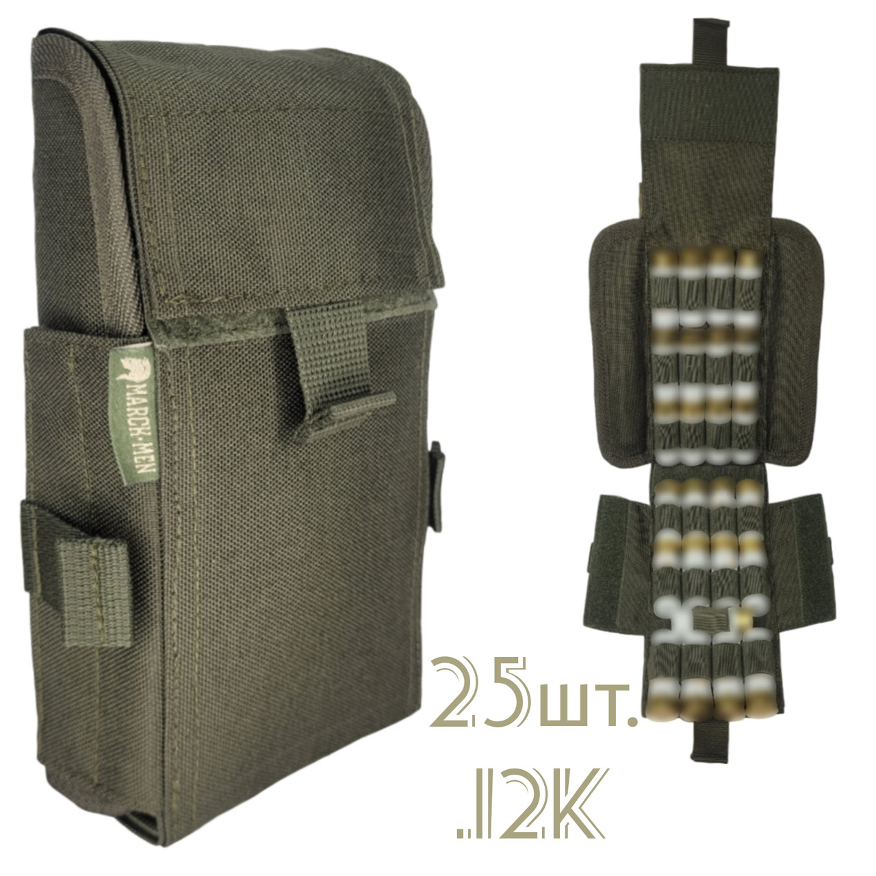 Патронташ MARCK-MEN РОЗКЛАДНИЙ на 25 патронів .12К на пояс, варбелт, РПС, БРОНИК. Патронташ з МОЛЛЄ. ХАКІ, фото 1
