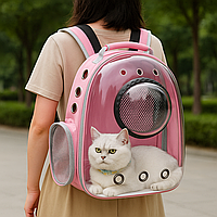 Рюкзак переноска для кота з віконцем та прозорою стінкою, 42x35x22 см, Рожевий (Переноска для тварин)