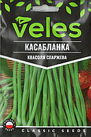 ТМ ВЕЛЕС Квасоля спаржева Касабланка 15г МАКСІ