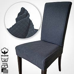Чохол на стілець. KARE PREMIUM  Туреччина. Графіт (Універсальні чохли на стільці, будь-якої форми)