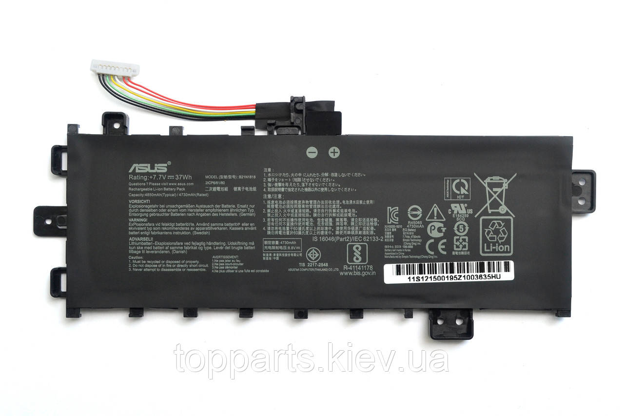 Батарея для ноутбука Asus X509 B21N1818, 4850mAh (37Wh), 2cell, 7.7V, Li-ion, чорна, ОРИГІНАЛЬНА
