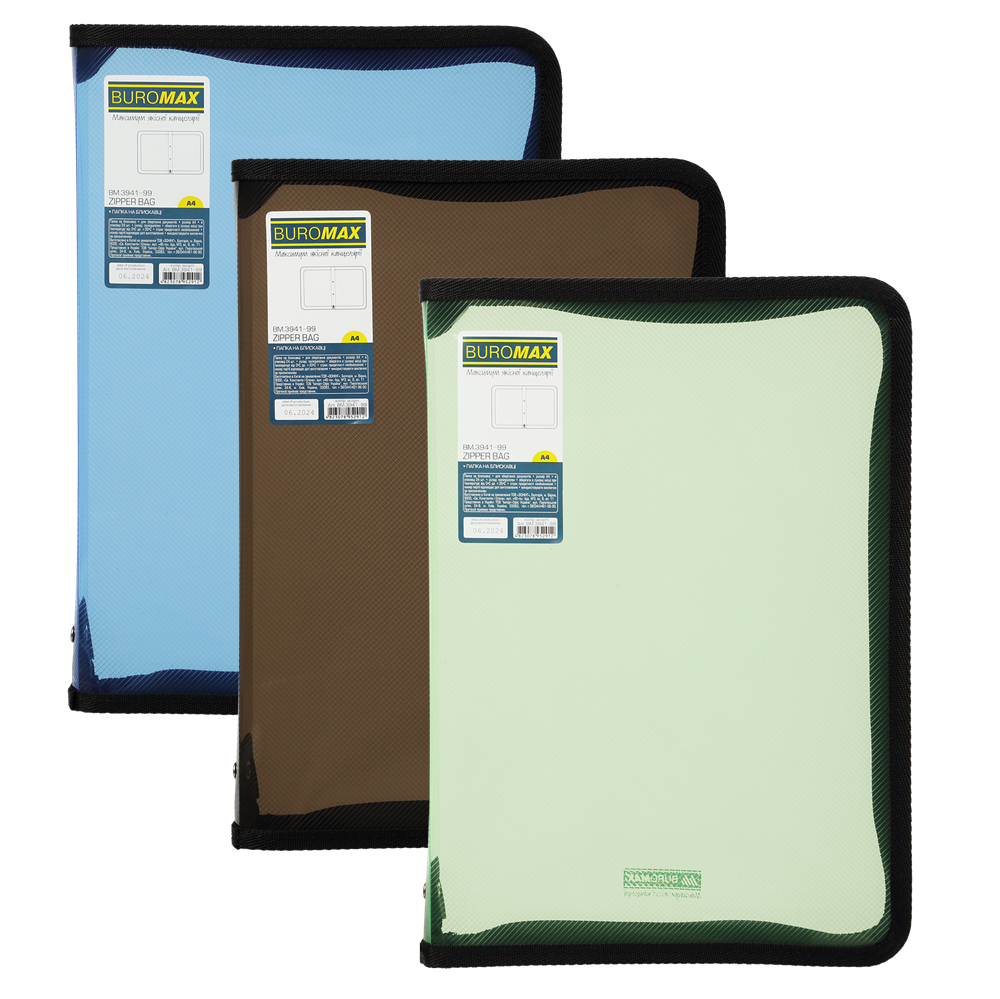 Папка на блискавці А-4 BuroMax ВМ.3941-99