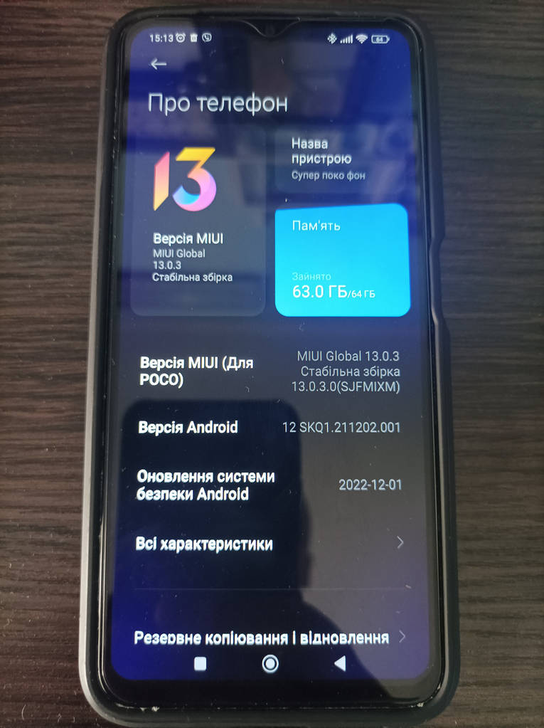 Дисплей POCO M3 чорний Екран з сенсором (модуль) Original PRC - фото покупців 1