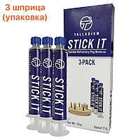 Рідкий Трегер (ТЕРМОВАТА) STICK IT TALLADIUM. Рідкий Трегер Стік Іт Талладіум 3 шт х 12 мл